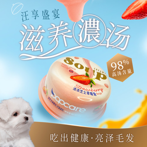 泡泡可鸡兔肉营养狗罐头24罐整箱