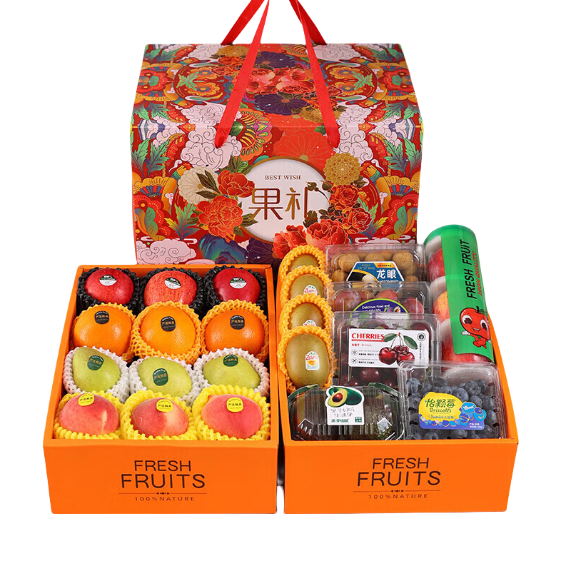 混搭礼盒高端双层礼盒装新鲜当季水果组合送礼混搭应季果篮品年货,水产肉类/新鲜蔬果/熟食,其它,淘宝优惠券,粉丝福利购,淘宝优惠卷