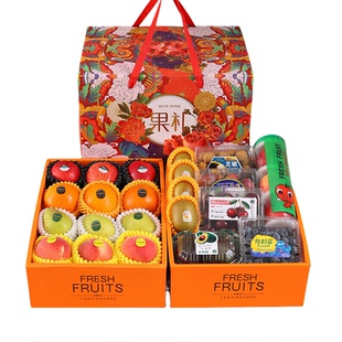 混搭礼盒高端双层礼盒装新鲜当季水果组合送礼混搭应季果篮品年货