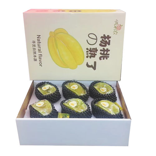福建漳州甜杨桃整箱洋桃应当季新鲜水果红扬桃五角星阳桃