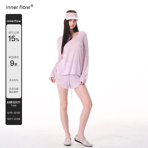 INNERFLOW6.15 20点 新品9折 浅紫色莱赛尔亚麻针织休闲两件套