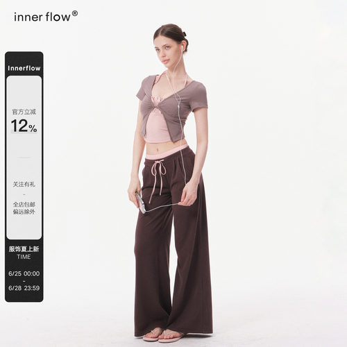 INNERFLOW Soft Daily 舒适裸肤感吊带+开衫+裤子休闲瑜伽套装女
