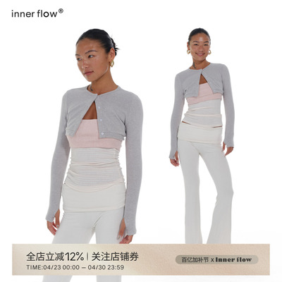 INNERFLOW氧气系列 短款灰色开衫外套+粉色条纹拼接抹胸套装春季