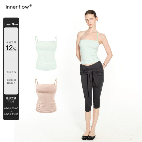 INNERFLOW 莫代尔舒适双色抹胸女夏季瑜伽修身上衣三穿送两种肩带