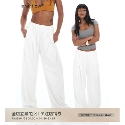 INNERFLOW白色凉感夏季运动长裤女高腰宽松直筒裤高级感休闲裤