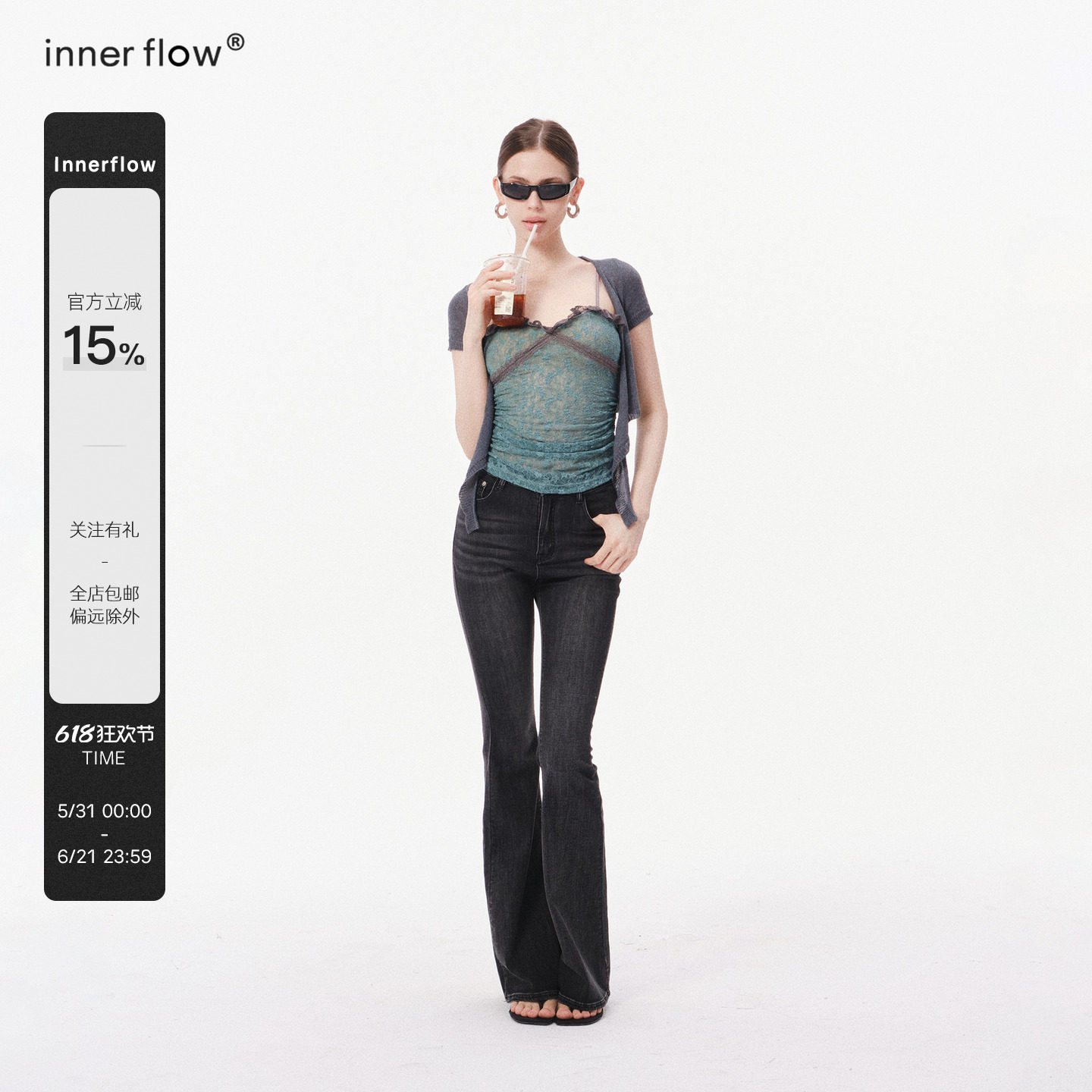 INNERFLOW软雾叠穿 绿色蕾丝吊带背心+灰色短款外搭+牛仔裤套装女