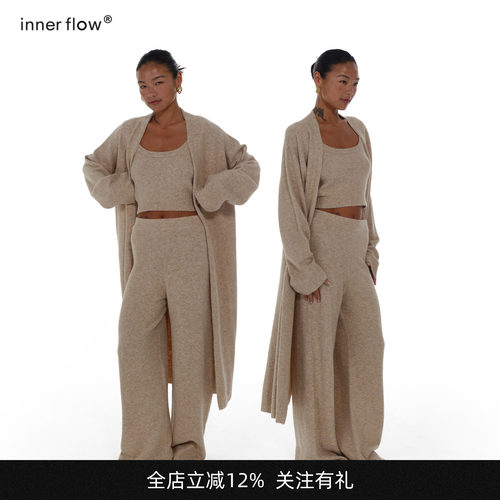 INNERFLOW春季茵散迹慵懒针织羊毛卡其色毛衣背心垂感长裤针织衫