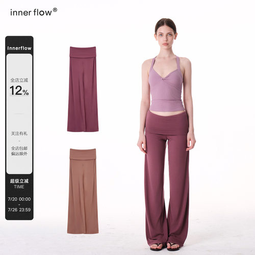 INNERFLOW Soft Daily双色翻边休闲直筒裤夏季百搭垂感舒适阔腿裤