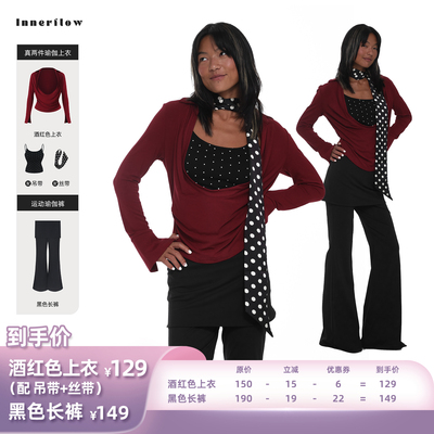 【所有姐姐的衣橱直播间】INNERFLOW红色真两件T恤+黑色瑜伽裤