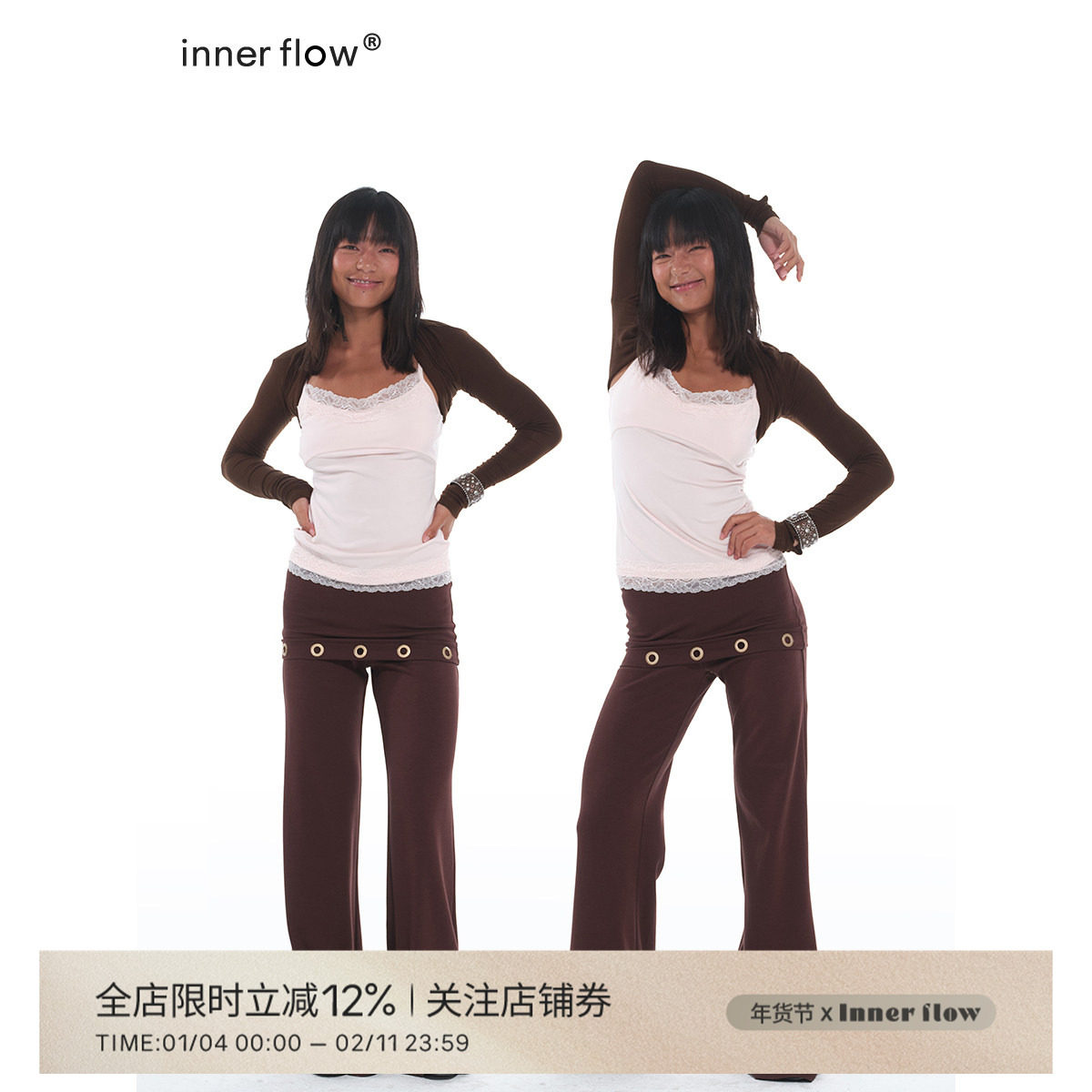 INNERFLOW｜甜系慵懒 天丝羊毛舒适感高弹外搭背心长裤粉棕套装,女装/女士精品,时尚套装,淘宝优惠券,粉丝福利购,淘宝优惠卷