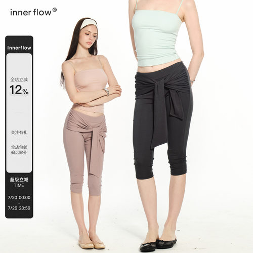 INNERFLOW 高弹舒适莫代尔七分裤夏季百搭修身系带瑜伽裤可外穿女