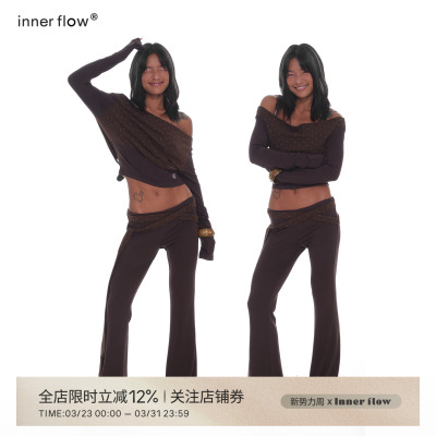 INNERFLOW棕调悠韵 春季棕色紧身弹力一字肩撞波点一字肩裤子套装