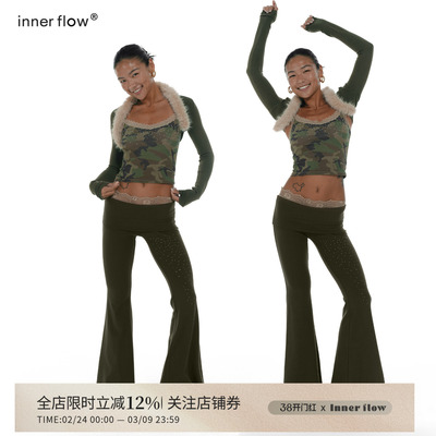 INNERFLOW黄金时代 迷彩烫钻蕾丝短款吊带+针织短款外套春季套装