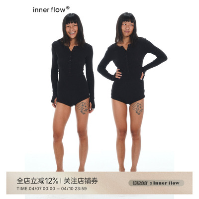 INNERFLOW长袖紧身连体裤女装百搭修身连体衣家居服不建议外穿