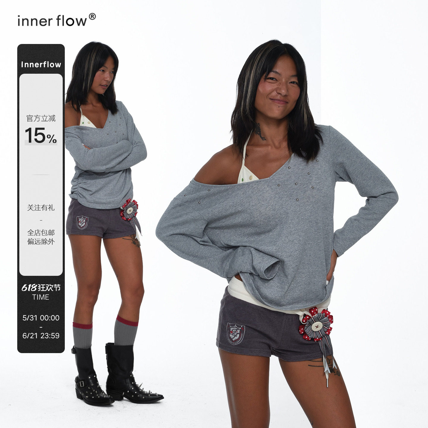 INNERFLOW炫彩商店 春季薄款舒适漏肩铆钉灰色斜肩卫衣吊带套装女