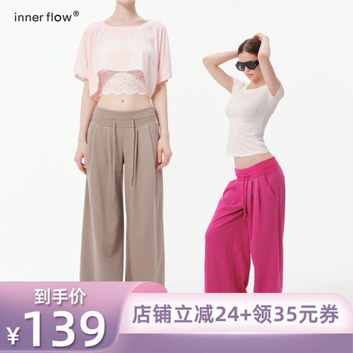 INNERFLOW 夏日波普 基础多色低腰休闲裤长裤夏季抽绳阔腿裤卫裤