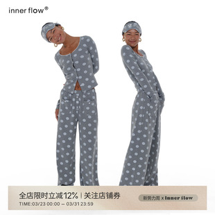 松驰感开衫 三件套居家套装 外套 灰白波点长裤 吊带 INNERFLOW春季