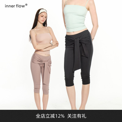 INNERFLOW 高弹舒适莫代尔七分裤夏季百搭修身系带瑜伽裤可外穿女