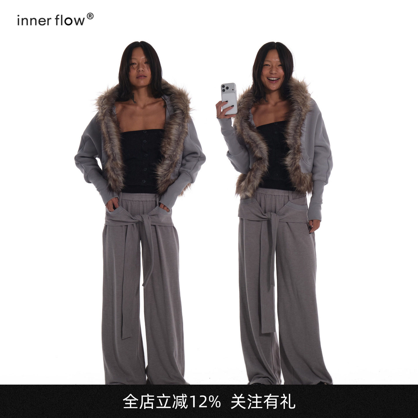INNERFLOW极光漫迹 春季新品灰色加绒卫衣外搭拼环保毛外套套装图片