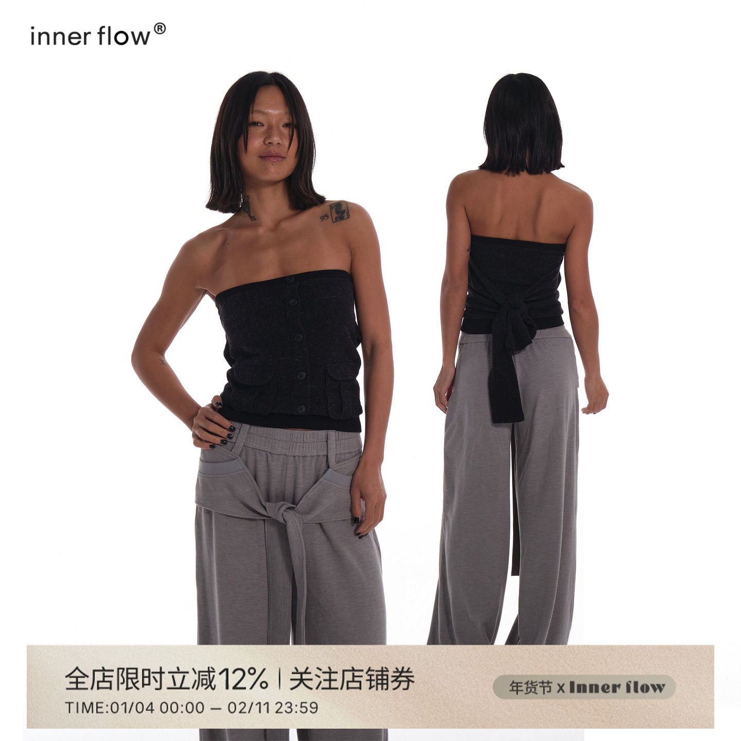 INNERFLOW冬季性感辣妹后背系带黑色抹胸上衣修身无袖外穿背心女,女装/女士精品,抹胸,淘宝优惠券,粉丝福利购,淘宝优惠卷