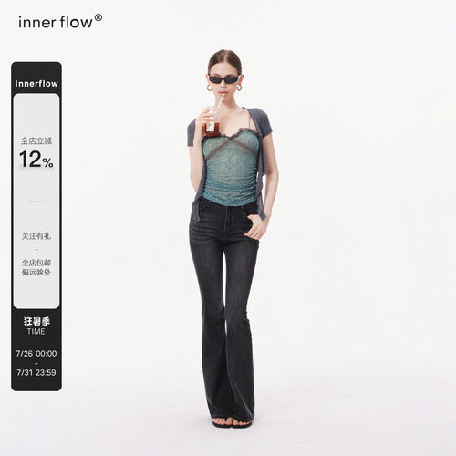 INNERFLOW软雾叠穿 绿色蕾丝吊带背心+灰色短款外搭+牛仔裤套装女