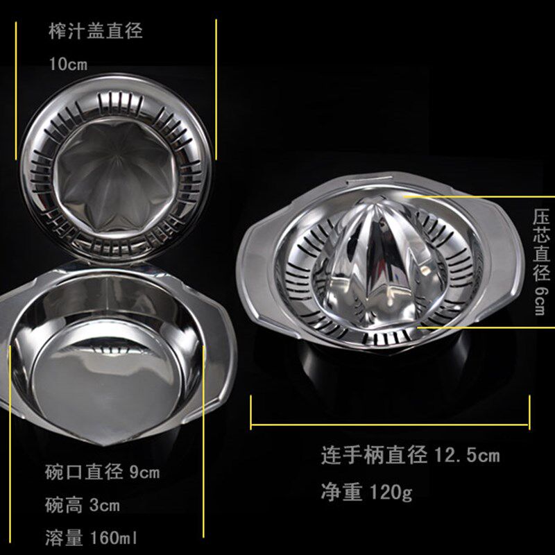 出口柠檬压汁器 手动橙果榨汁器 婴儿挤汁器果汁机