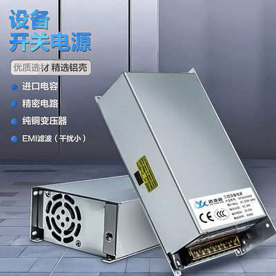 220转12v24vk36v48v60v大功率800w开关电源灯带稳压可调直流变压