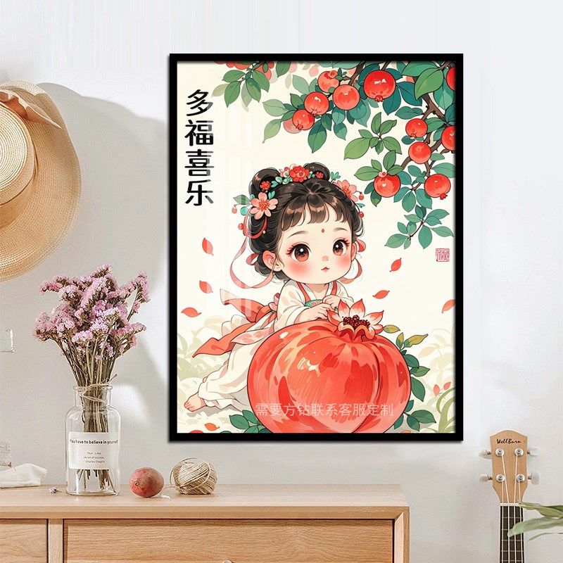 多福喜乐钻石画可爱女孩石榴花0新儿童手工贴钻十字绣卧室,居家布艺,钻石绣,淘宝优惠券,粉丝福利购,淘宝优惠卷
