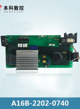 A16B-2202-0740/2202-0741 原M装发那科底板测试OK议价