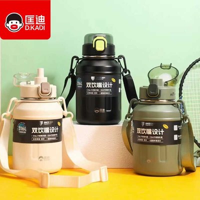 匡迪大容量保温杯男女生户外便携运动吸管杯大肚杯子