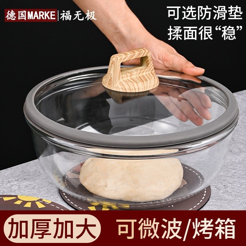 和面盆玻璃碗家用厨房耐高温烘焙玻璃活打蛋盆带盖特厚加深发面盆,餐饮具,盆,淘宝优惠券,粉丝福利购,淘宝优惠卷
