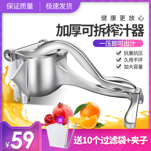 加厚手动榨汁机挤压甘蔗柠檬榨汁器橙汁压榨器石榴压汁机奶茶