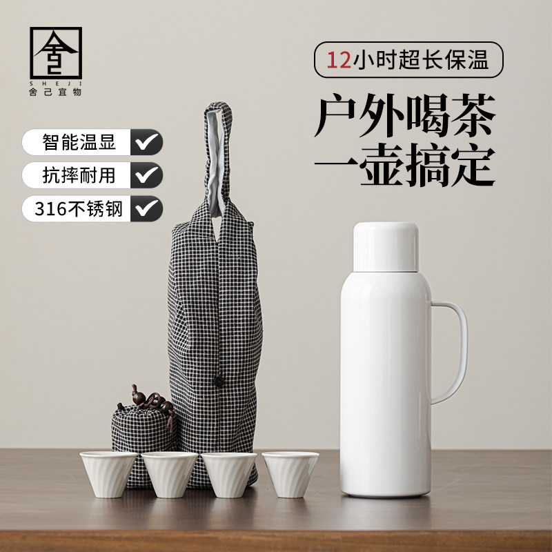 便捷式旅行茶具套装快客杯一壶四杯焖茶壶保温户外露营喝茶泡茶壶,餐饮具,旅行茶具,淘宝优惠券,粉丝福利购,淘宝优惠卷