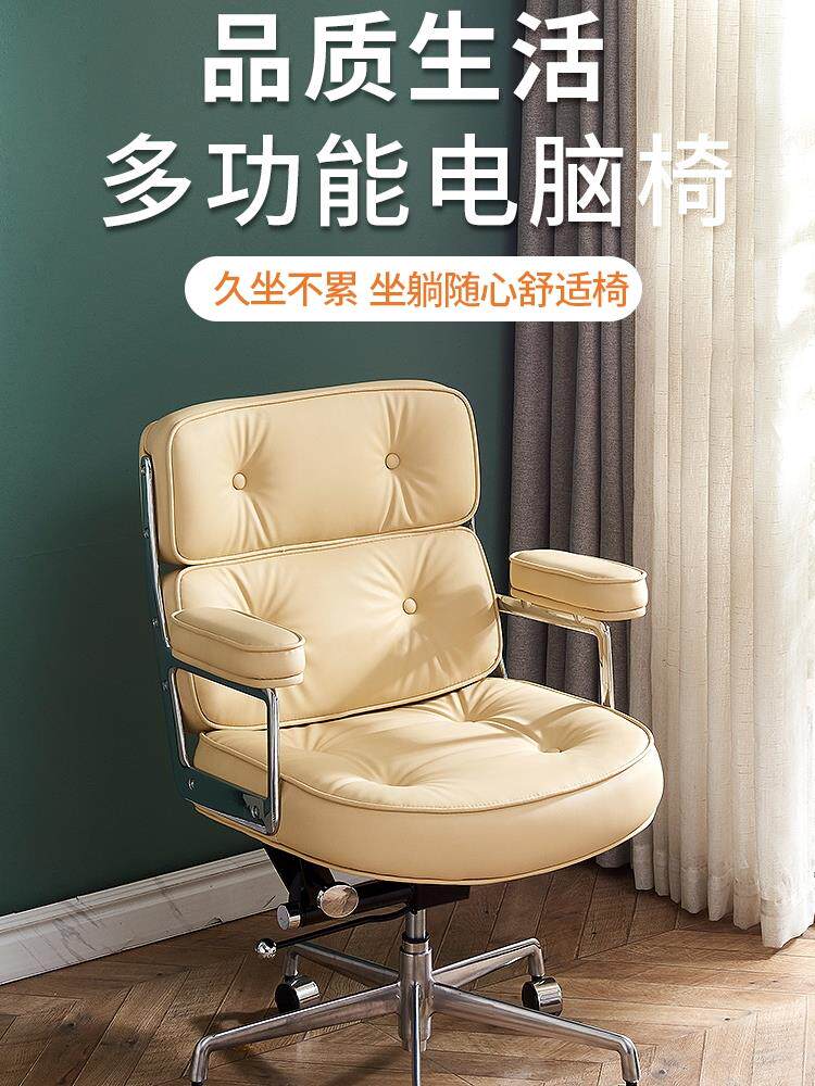 现代简约法式ins办公椅舒适久坐轻奢简约电脑椅家用升降椅沙发椅