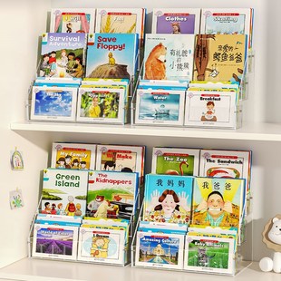 桌面收纳盒早教英语分级阅读绘本分格整理架科分类阶梯示架子