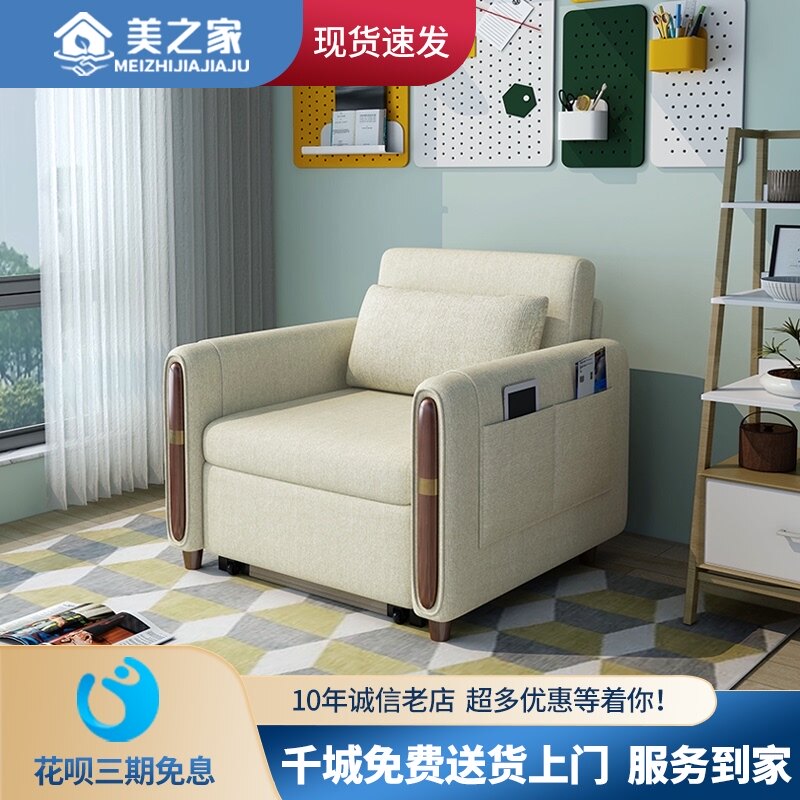 室床单人宽可折叠多功能两用折叠床小户型
