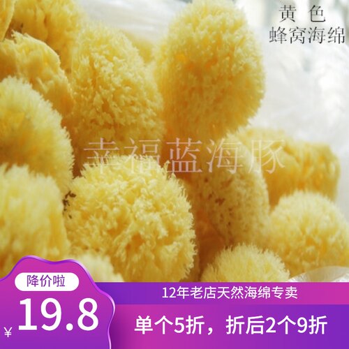 希腊地中海天然海绵婴儿宝宝洗澡巾儿童搓澡巾沐浴棉浴擦柔软亲肤