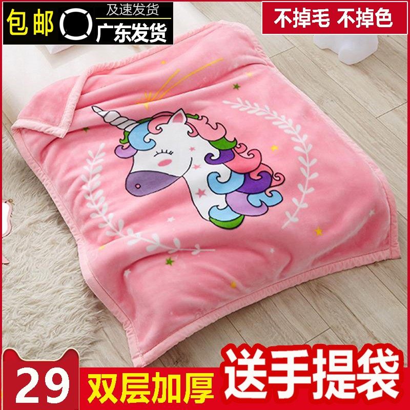 婴童毛毯双层加厚被子新生婴儿盖毯宝宝云毯幼儿园午睡小毯子,床上用品,休闲毯/毛毯/绒毯,淘宝优惠券,粉丝福利购,淘宝优惠卷
