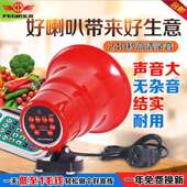 户外车载扩音器1j2V可充电三轮喊话器地摊宣传广告可录音叫卖喇叭