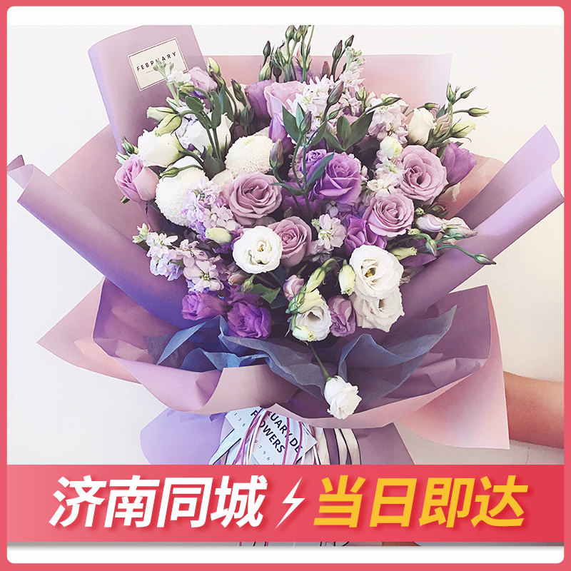 济南鲜花速递配送花束玫瑰绣球向日葵女友生日订花百合