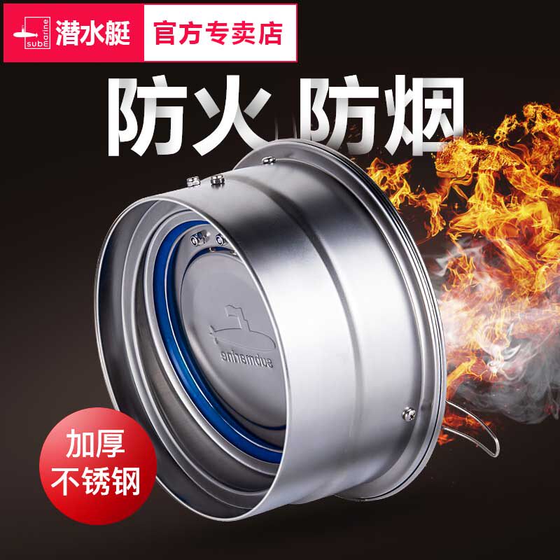潜艇止逆厨房公共烟道烟宝油烟机味止味回