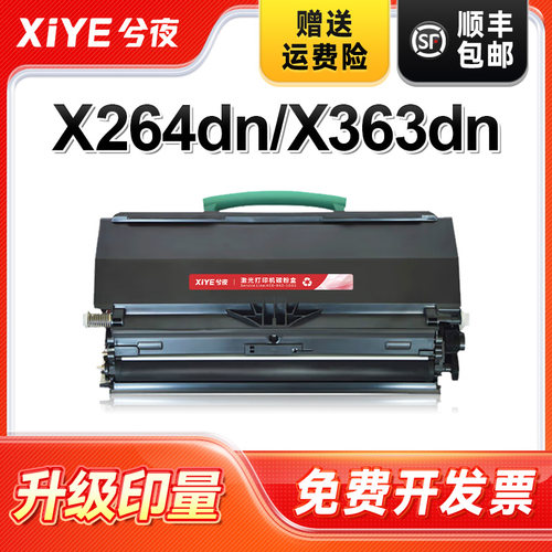 适用MS817粉盒MS818易加粉