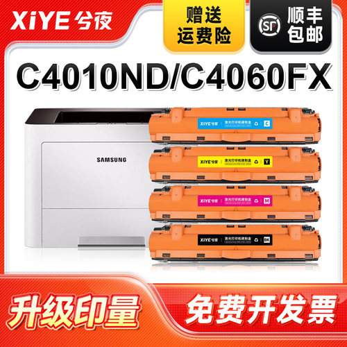 适用三星CLT-K603L硒鼓易加粉
