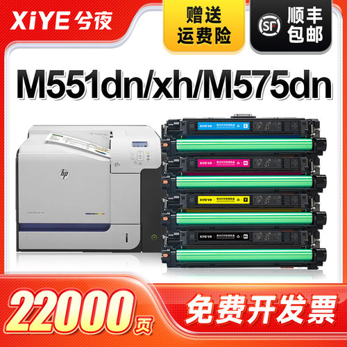 适用CE400A507A硒鼓易加粉