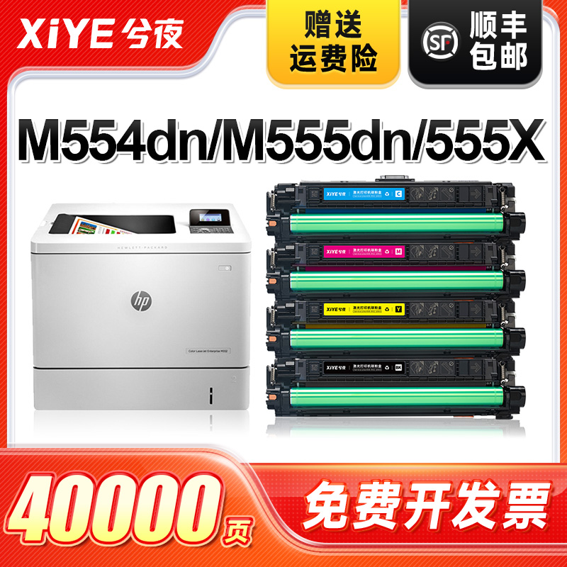适用212A/X硒鼓易加粉