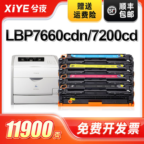 适用佳能CRG-318硒鼓易加粉