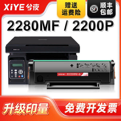 适用美能达IUP-P201粉盒易加粉