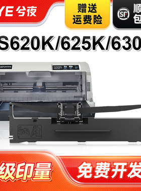 兮夜适用沧田中税TS620K/625K/630K/635K/TS650K/660K/TS670