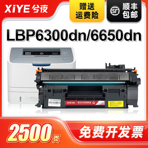 适用佳能CRG319硒鼓易加粉