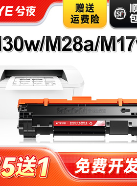 兮夜适用惠普M30w硒鼓M28a/w M31w M17w M30a墨盒Laserjet Pro MFP M15w打印机HP47A CF247A 244a 248